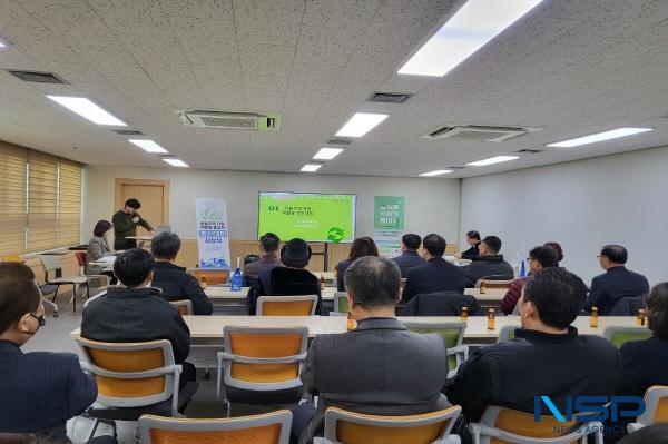 NSP통신-구미시는 24일 환경교통국 회의실에서 2024년 공동주택 자원 재활용 활성화 경진대회에서 우수한 성적을 거둔 10개 공동주택을 대상으로 시상식을 진행했다. (사진 = 구미시)