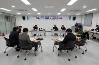 [NSP PHOTO]구미시, 2024년 노사민정협의회 정기회의 개최