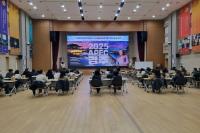 [NSP PHOTO]경주시, 사회복지업무담당자 소진예방 교육 가져