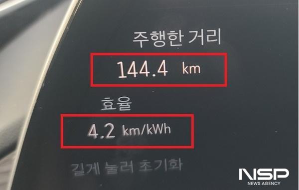 NSP통신-144.4km를 시승한 후 캐딜락 리릭의 실제 주행 전비 4.2kWh 기록 (사진 = NSP통신)