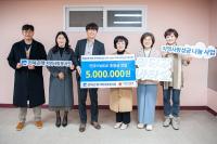 [NSP PHOTO]전북은행지역사랑봉사단, 전주YWCA에 지역사랑성금 500만원 전달