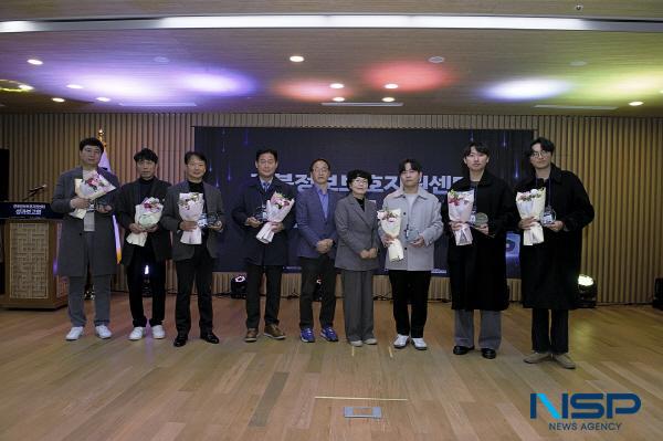 NSP통신-경상북도는 지난 19일 도청 다목적홀에서 중소기업 정보보호 지원사업의 성과공유 및 향후 발전 방안 모색을 위한 경북 정보보호지원센터 성과보고회를 개최했다. (사진 = 경상북도)