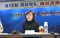 [NSP PHOTO]경북도, 긴급 대책회의 개최
