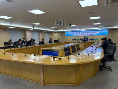 [NSP NEWS Image]부천시, 제1회 부천시·대학 상생발전협의회 개최
