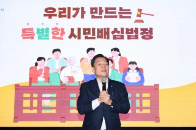 [NSP NEWS Image]수원시, 시민배심법정 활성화 방안 논의