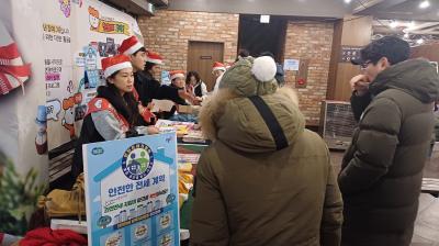 [NSP PHOTO]오산시 해피 산타 마켓서 주소정보안전전세 홍보