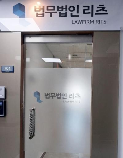 [NSP PHOTO]인터뷰 정덕영 법무법인 리츠 대표 변호사