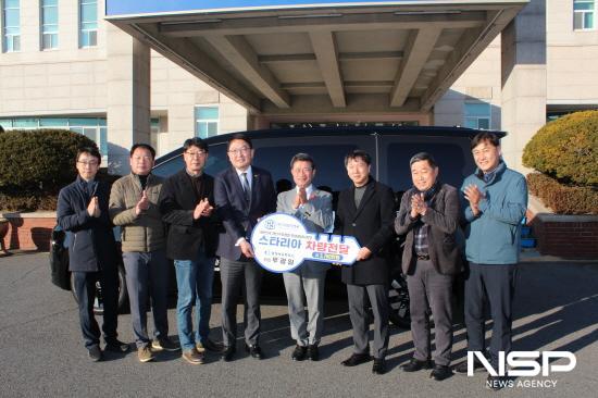 NSP통신-스타리아 차량 전달식 (사진 = 광양상공회의소)