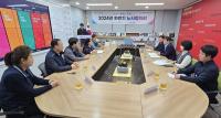 [NSP PHOTO]고양특례시·공무원노조, 올해 하반기 노사협의회 성료