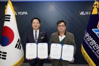 [NSP PHOTO]여수광양항만공사, 14년 연속 무분규 임금협상
