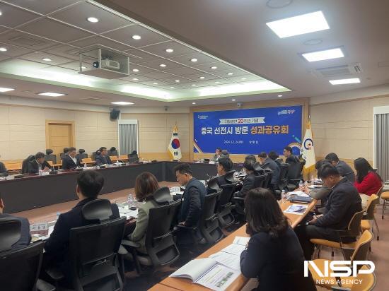 NSP통신-자매결연 20주년 기념 중국 선전시 방문 성과공유회 (사진 = 광양시청)