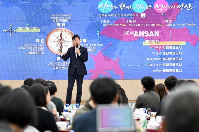 NSP통신-안산시가 2024년도 공공기관 종합청렴도 평가에서 우수 등급에 해당하는 2등급을 달성했다. 사진은 이민근 안산시장이 시의 시정목표를 발표하고 있는 모습. (사진 = 안산시)
