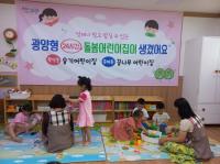 [NSP PHOTO]광양시, 전라남도 인구정책 평가 우수상...5년 연속 수상 쾌거