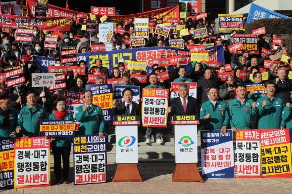 NSP통신-대구시장과 경북도지사가 대구경북특별시를 만들겠다며 대구․경북 행정통합을 추진중이며, 이에 권기창 안동시장은 확실한 계획 없이 장밋빛 미래만 이야기하는 행정통합에 반대한다며 예천군수와 합동 성명 발표와 기자회견 등을 통해 행정통합 반대의 이유를 역설했다. (사진 = 안동시)