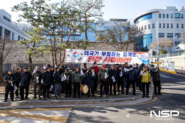 NSP통신-대한민국 월남전 참전자회경기도지부 김포시지회 회원들이 김계순 시의원의 사퇴를 촉구하는 성명발표와 시위를 하고 있는 모습. (사진 = 조이호 기자)