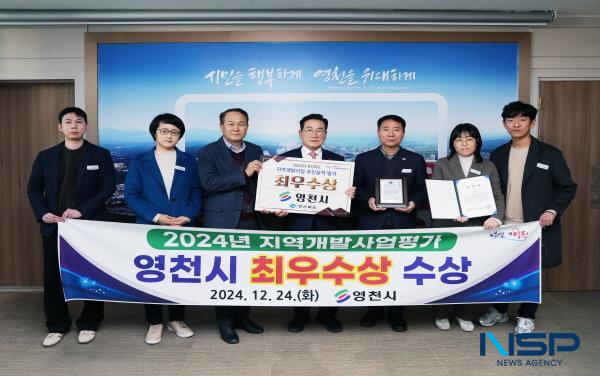 NSP통신-영천시는 지난 24일 2024년 경상북도 지역개발사업 추진실적평가에서 최우수상을 수상했다. (사진 = 영천시)