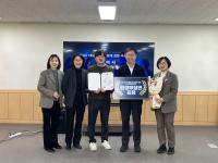 [NSP PHOTO]구미시, 2024년 1회용품 및 포장재 감량 우수기관 선정 환경부장관 표창 수상