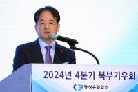 [NSP PHOTO]고양시, 경기북부 기우회 정례회 개최