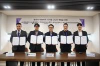[NSP PHOTO]KGM, 자율주행 ADAS 고도화 기술 MOU 체결