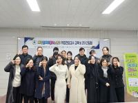 [NSP PHOTO]포항대 대학일자리플러스센터, 취업전담교수 교육 및 2차 간담회 개최