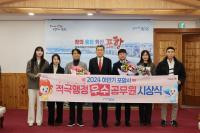 [NSP PHOTO]포항시, 2024년 하반기 적극행정 우수공무원 선발...인센티브 부여