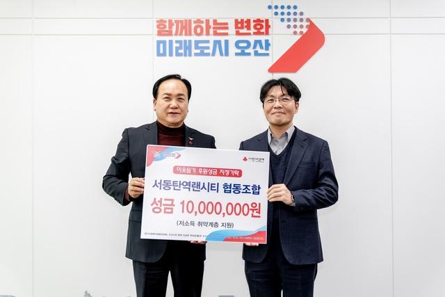 NSP통신-24일 이권재 오산시장(왼쪽)과 서동탄역랜시티협동조합 관계자가 성금 전달식 후 기념촬영을 하는 모습. (사진 = 오산시)