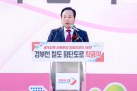 (NSP NEWS Image)오산시 주민 숙원, 경부선철도 횡단도로 착공