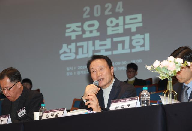 NSP통신-26일 임태희 경기도교육감이 발언을 하고 있다. (사진 = 경기도교육청)