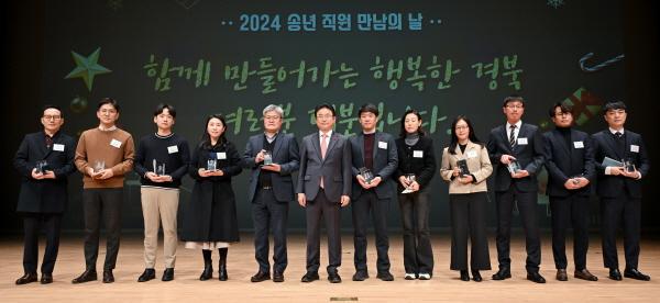 NSP통신-경상북도는 26일 도청 동락관에서 직원 700여 명이 함께한 가운데 다사다난했던 한 해를 마무리하고 그동안의 성과를 공유하는 2024 송년 직원만남의 날 행사를 개최했다. (사진 = 경상북도)