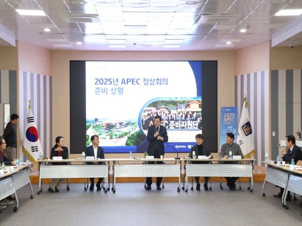 NSP통신-경북경주APEC준비지원단은 26일 경주시청 대회의실에서 공동위원장인 주낙영 경주시장 주재로 APEC PRS숙박시설추진위원회 정기회의를 개최했다. (사진 = 경주시)