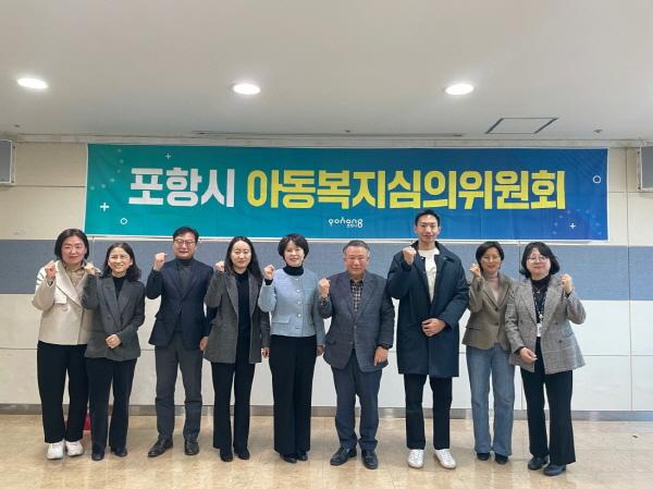 NSP통신-포항시는 26일 시청 연오세오실에서 2024년 제2회 아동복지심의위원회를 개최했다. (사진 = 포항시)