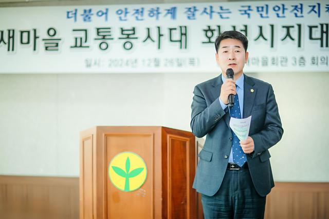 NSP통신-26일 배정수 화성시의회 의장이 축사를 하고 있다. (사진 = 화성시의회)