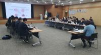 [NSP PHOTO]경산시, 청년센터 구축 및 운영 기본계획 수립 연구용역 최종보고회 개최