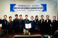 [NSP PHOTO]영진전문대·SM남선알미늄, 주문식교육 및 일학습병행 협약 체결