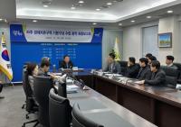 [NSP PHOTO]파주시, 경제자유구역 수립 용역 최종 보고회 개최