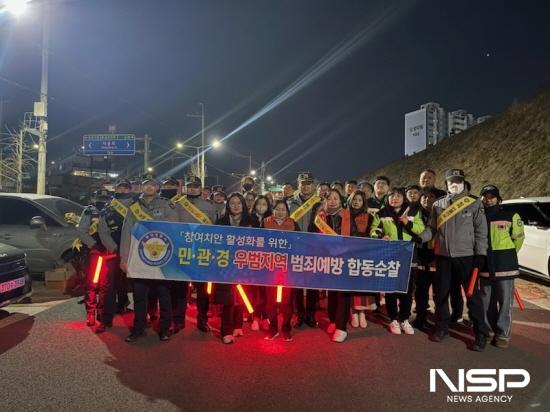 NSP통신-야간 합동순찰 (사진 = 광양경찰서)