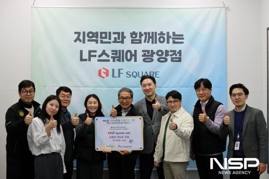 NSP통신-기부금 전달식 (사진 = 전남드래곤즈)