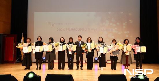 NSP통신-유공자 표창 수여 (사진 = 전남도의회)