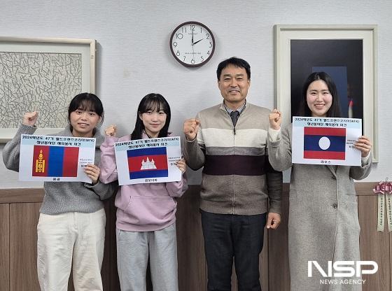 NSP통신-국립군산대학교 사회봉사센터는 한국대학사회봉사협의회에서 주관하는 제47기 월드프렌즈코리아(WFK) 청년봉사단 해외봉사에 재학생 3명을 파견한다. (사진 = 국립군산대학교)