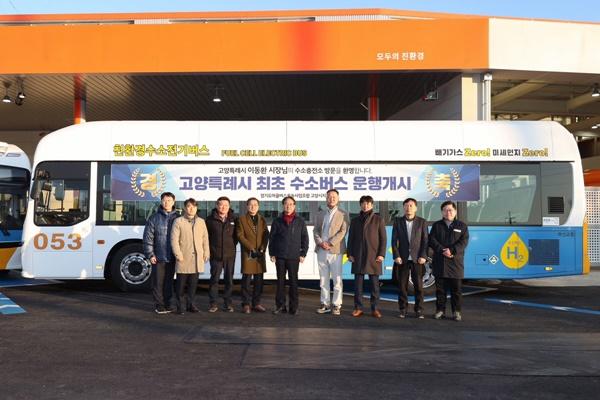 NSP통신-고양특례시 최초 수소버스 운행개시 기념촬영 (사진 = 고양시)