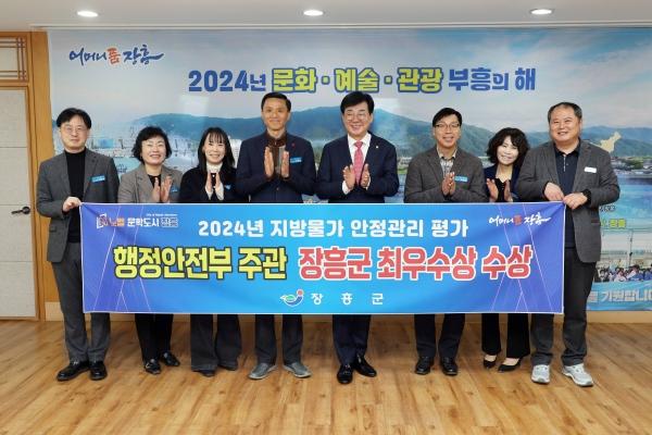 NSP통신- (사진 = 장흥군)