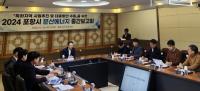[NSP PHOTO]포항시, 분산에너지 특화지역 내 전력공급 부족 해소로 기업유치 박차