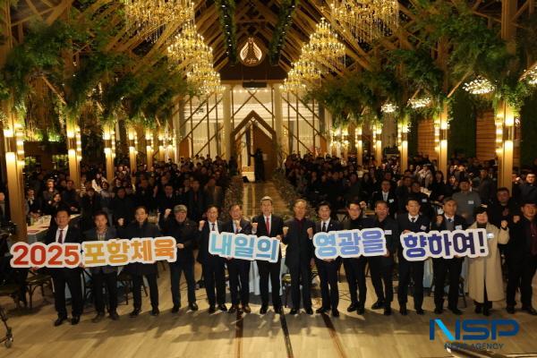 NSP통신-포항시는 포항시체육회가 주관하는 2024 포항체육인의 밤 행사가 지난 26일 라메르웨딩 루체홀에서 성황리에 마무리됐다고 밝혔다. (사진 = 포항시)