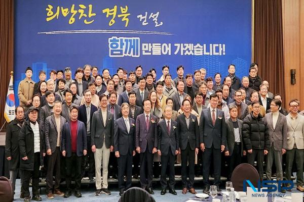 NSP통신-경상북도는 지난 26일 라한셀렉트 경주에서 지역의 건설업계 종사자 간의 소통과 화합을 도모하고 건설산업 활성화 방안을 모색하기 위한 지역건설산업 활성화 워크숍을 개최했다. (사진 = 경상북도)