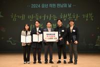 [NSP PHOTO]경북도, 2024년 하반기 적극행정 우수공무원 시상