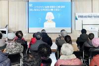 [NSP PHOTO]청송군, 2025년 지적재조사사업 주민설명회 개최