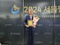 [NSP PHOTO]경북도의회 권광택 의원, 서울평화문화대상 보건복지 광역의정대상 수상