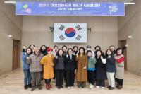 [NSP PHOTO]경산시, 여성친화도시 제5기 시민참여단 정기회의 개최