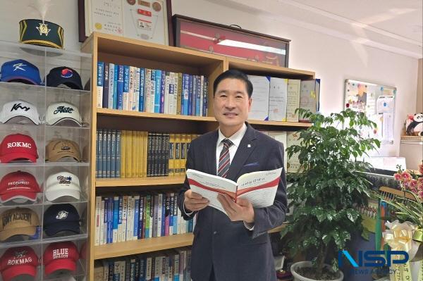 NSP통신-대구과학대학교는 국방안보연구소가 발간하는 학술지 사회융합연구가 2024년 한국연구재단 등재학술지로 선정됐다고 27일 밝혔다. (사진 = 대구과학대학교)