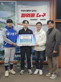 [NSP PHOTO]대구시장애인체육회, 중구주니어야구단 임기호 감독·여주원 선수에 후원금 전달